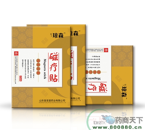 ��ɭ��ʪ�ǲ��������ļ�ͨ��OEM��������|˵����