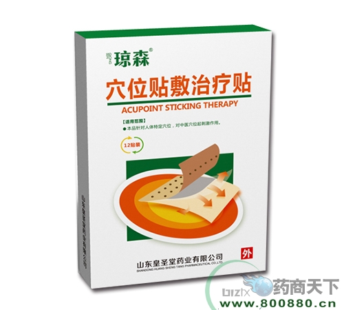 ��ɭ����������Ѩλ�����ƴ��ӹ�����|˵����