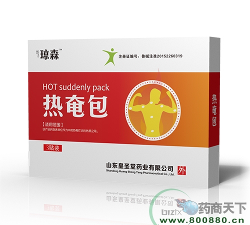 ��ɭ���ٰ���ҩ�������ļ�����ơ����ƣ�