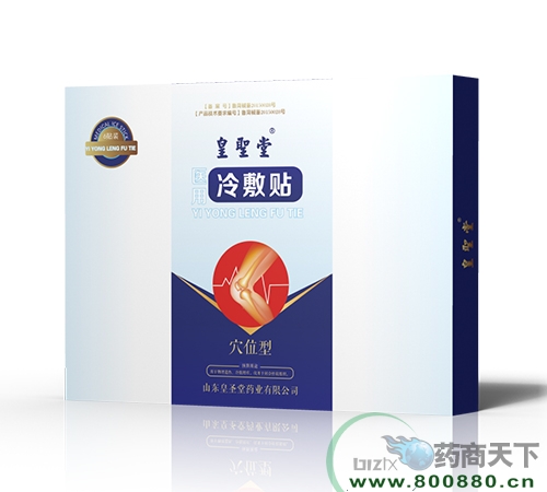 ��ʥ��ҽ���������ҩ��������ֱ��