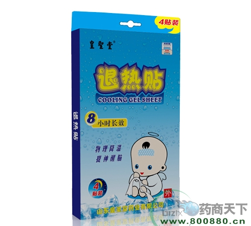 ��ʥ�ö�ͯ���������ӹ�/Ѩλ������/�������ٴ�ҽ������|˵����