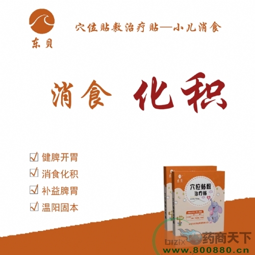 С����ʳ��ҩ����������|˵����