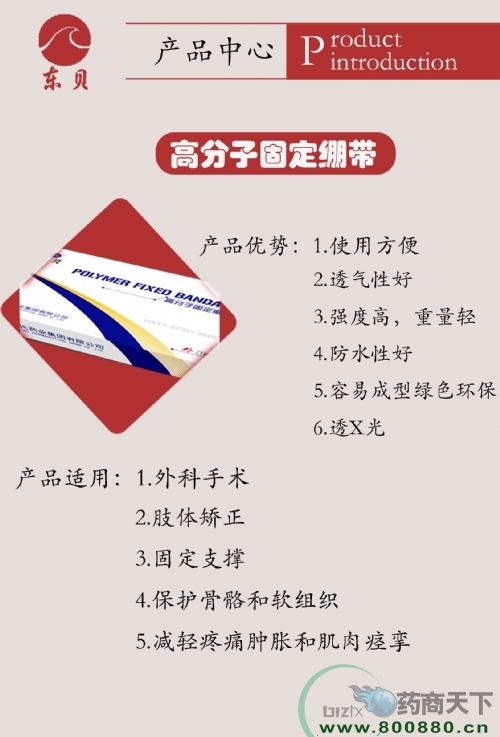 �߷��ӹ̶���������|˵����