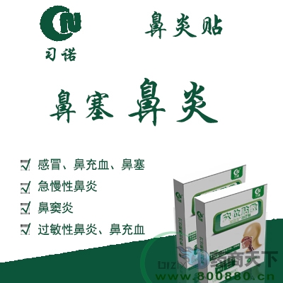 Ѩλ����������-���� ����|˵����