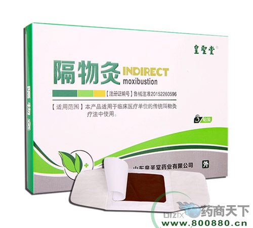 �����/�Ⱦĸ�ҩ���泧��/��ҩ�ٴ�ҽ�����ӹ�