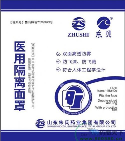 ҽ�ø������ֳ�������|˵����