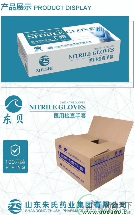 ����ҽ�ü�����׳�������|˵����