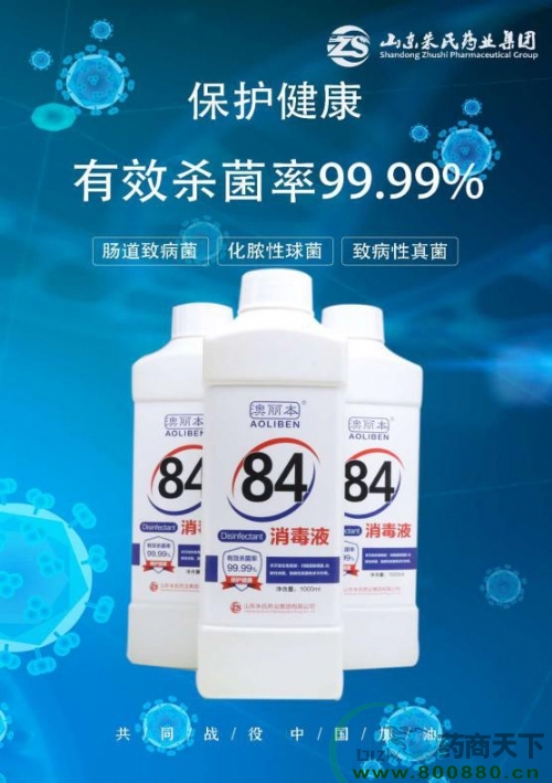 84����Һ��������|˵����