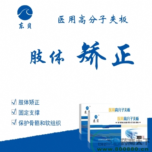 ҽ�ø߷��Ӽа�����|˵����