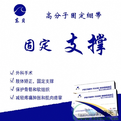 �߷��ӹ̶���������|˵����