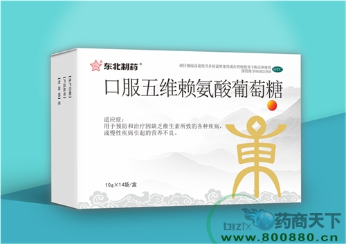 吉林省盛瑞药业有限公司-口服五维赖氨酸葡萄糖