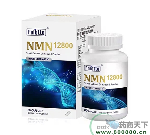 斐尔特NMN12800TM酵母抽提物复合粉_招商_说明书