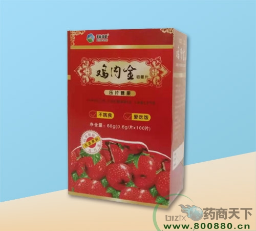 安徽珠峰生物科技有限公司-鸡内金咀嚼片压片糖果