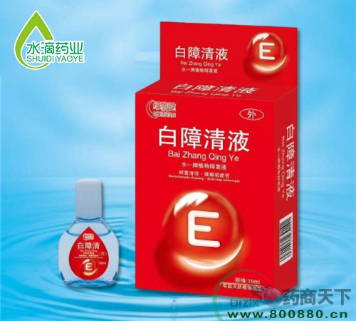 ����ˮ��ҩҵ���޹�˾-�����廤��Һ