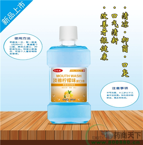 ����ˮ��ҩҵ���޹�˾-��������ζ����ˮ