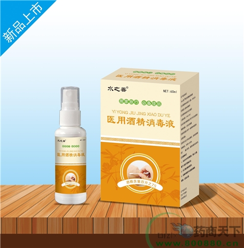 ����ˮ��ҩҵ���޹�˾-�ƾ����