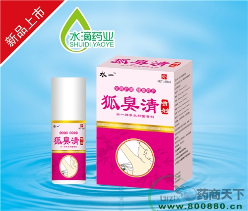 ����ˮ��ҩҵ���޹�˾-���������