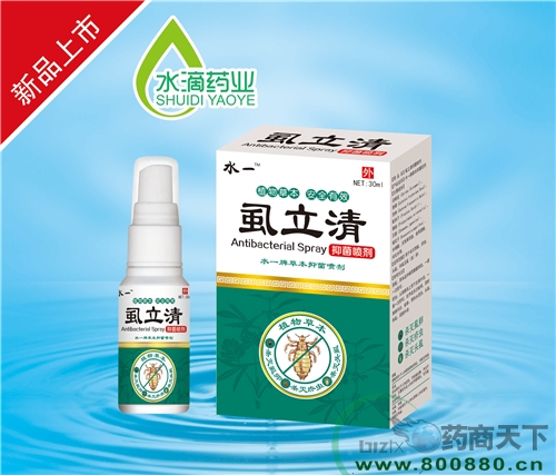 ����ˮ��ҩҵ���޹�˾-ʭ�����־����