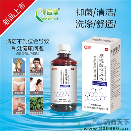 ����ˮ��ҩҵ���޹�˾-�������ϴҺ