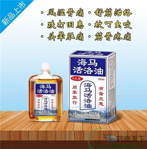 ����ˮ��ҩҵ���޹�˾-����������