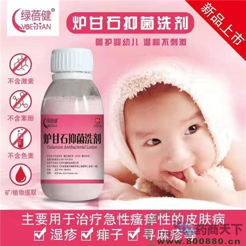 ����ˮ��ҩҵ���޹�˾-¯��ʯ�־�ϴ��