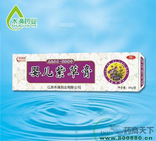 ����ˮ��ҩҵ���޹�˾- Ӥ���ϲݸ�