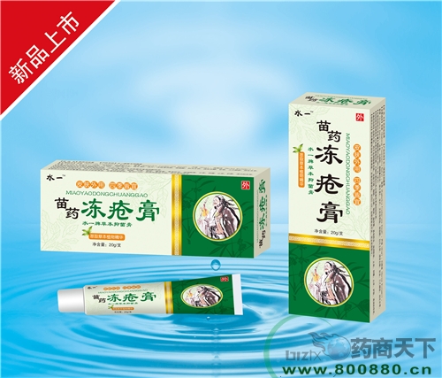 ����ˮ��ҩҵ���޹�˾-��ҩ������