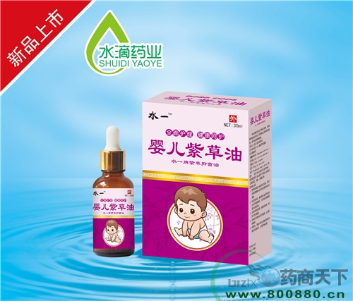 ����ˮ��ҩҵ���޹�˾-ˮһ Ӥ���ϲ���