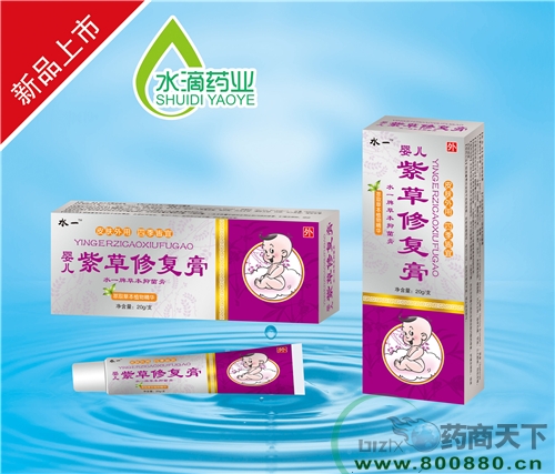 ����ˮ��ҩҵ���޹�˾-ˮһӤ���ϲ��޸���