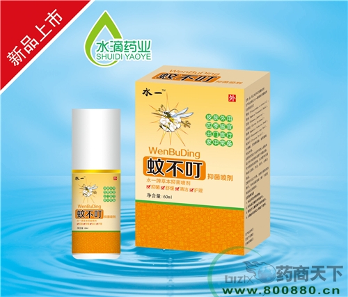 ����ˮ��ҩҵ���޹�˾-�ò����־����