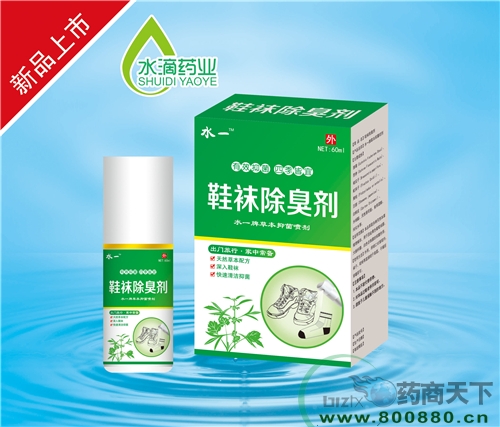 ����ˮ��ҩҵ���޹�˾-Ь�������