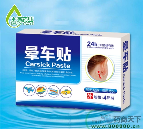 ����ˮ��ҩҵ���޹�˾-�γ���4��