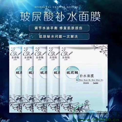 ��������Ĥ���Ƽӹ� ��ױƷ�������� ����˪���ӹ������� 