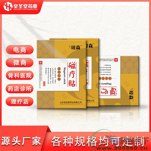 �������ʹ������д��� �ڸ�ҩ���� ҽ����������|˵����