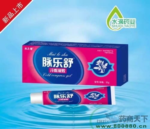 ����ˮ��ҩҵ���޹�˾-�������������