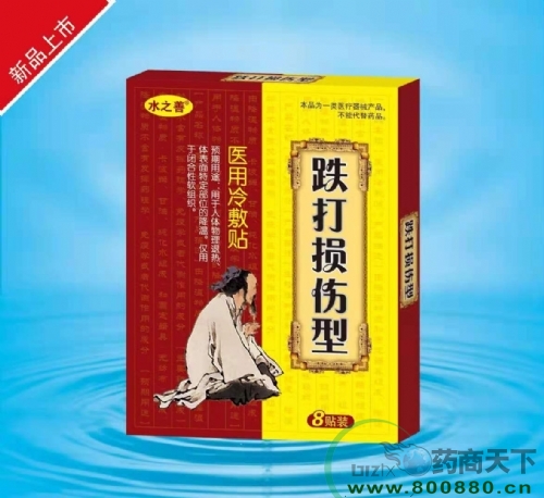 ����ˮ��ҩҵ���޹�˾-����������ҽ�������