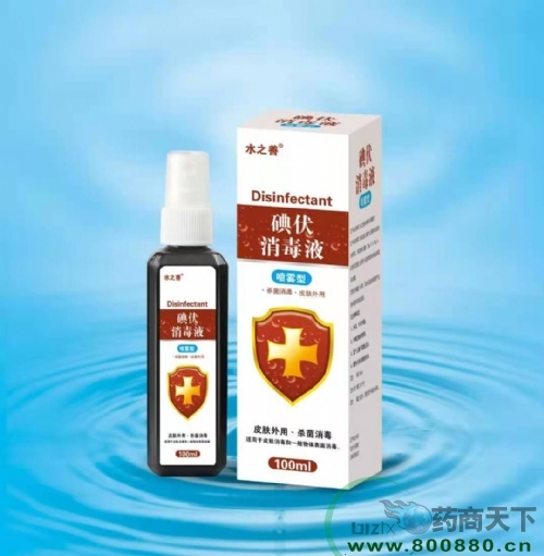 ����ˮ��ҩҵ���޹�˾-�������Һ�������ͣ�