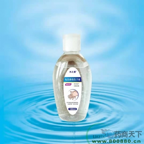 ����ˮ��ҩҵ���޹�˾-��ϴ�־�ϴ��Һ�������ͣ�