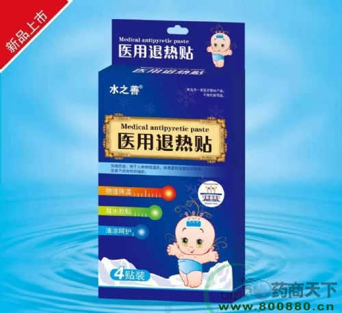 ����ˮ��ҩҵ���޹�˾-ҽ��������