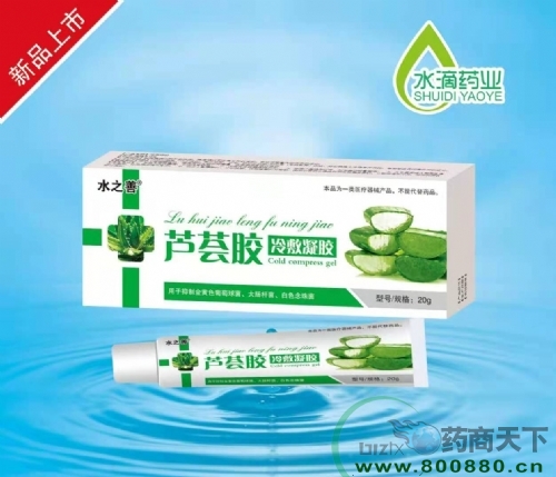 ����ˮ��ҩҵ���޹�˾-«�����������