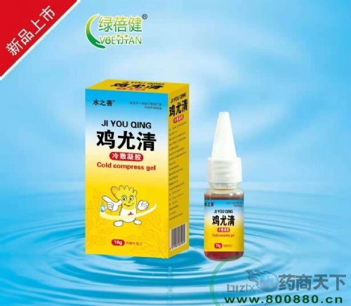 ����ˮ��ҩҵ���޹�˾-�������������