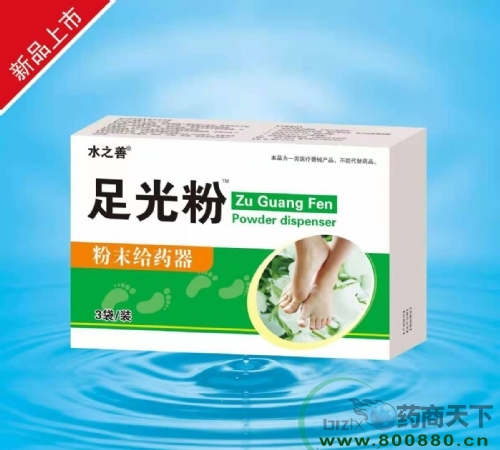 ����ˮ��ҩҵ���޹�˾-���� ��ĩ��ҩ��