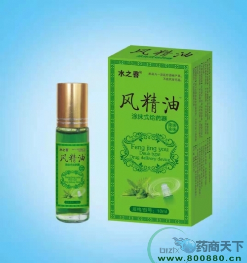 ����ˮ��ҩҵ���޹�˾-�羫��ͿĨʽ��ҩ��