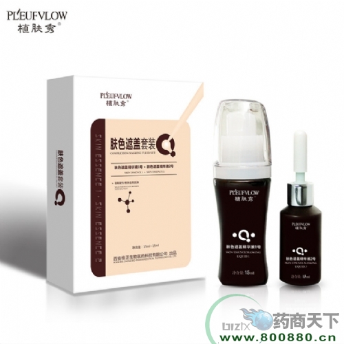 ֲ�����ɫ�ڸ���װ�װ��ڸ�Һ����|˵����