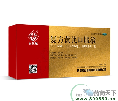 �������οڷ�Һ