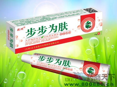 永丰县港丰生物科技有限公司-步步为肤抑菌乳膏