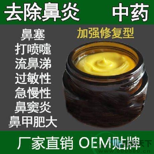 ���׸�OEM���ӹ� ��������ӹ�������|˵����