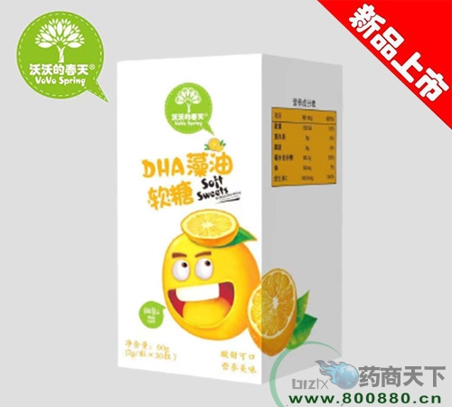 DHA藻油软糖（甜橙味）