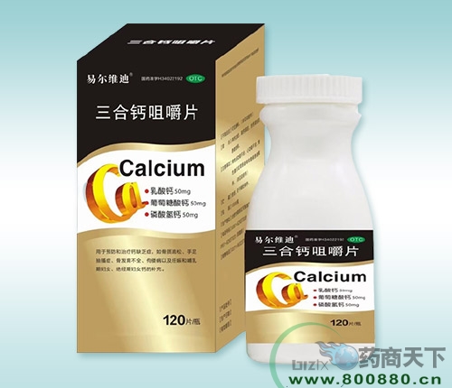 ���ϸ�����ҽҩ���޹�˾-���ϸƾ׽�Ƭ