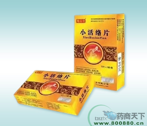 ���ϸ�����ҽҩ���޹�˾-С����Ƭ